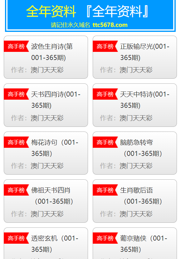 2024年12月27日 第28页