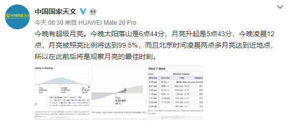 62827·cσm查询澳彩最新消息,实地评估说明_M版35.60