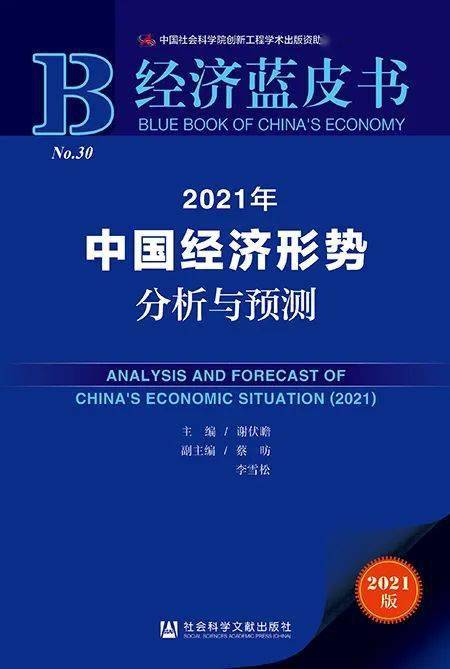 2024年12月28日 第45页