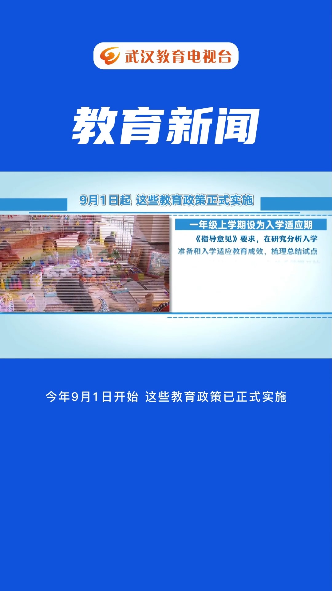 新澳门今晚9点30分开奖结果,诠释解析落实_网页款21.736