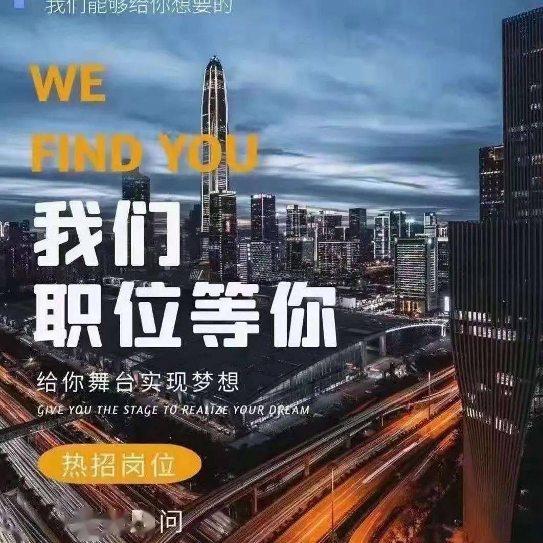 长垣在线招聘网最新招聘动态全面解读