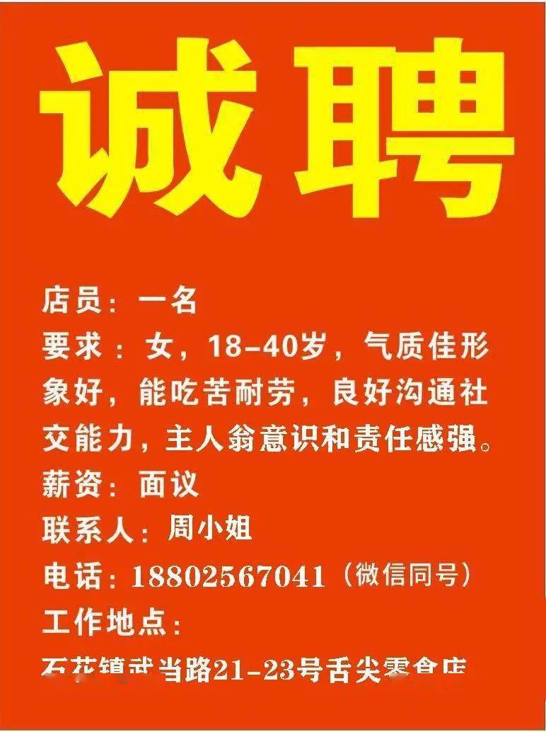 南村招聘网最新招聘动态及其区域影响力分析